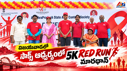 యువతతో పాటు ప్రజలకు అవగాహన కల్పించేందుకే 5కే మారధాన్‌